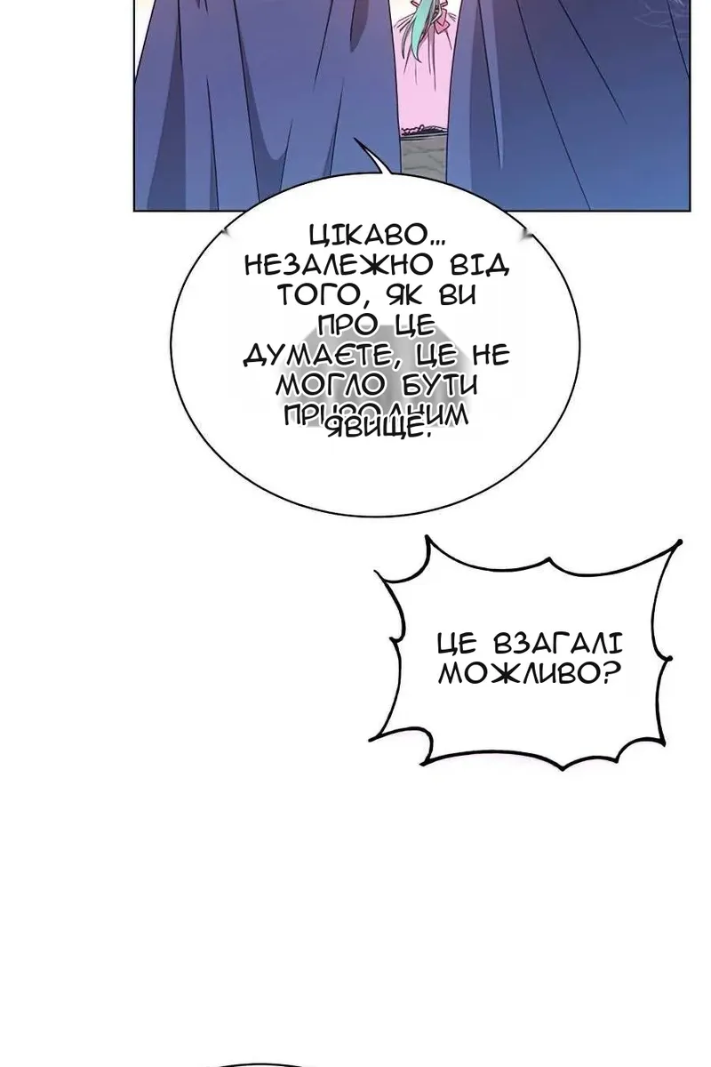 Сторінка 87