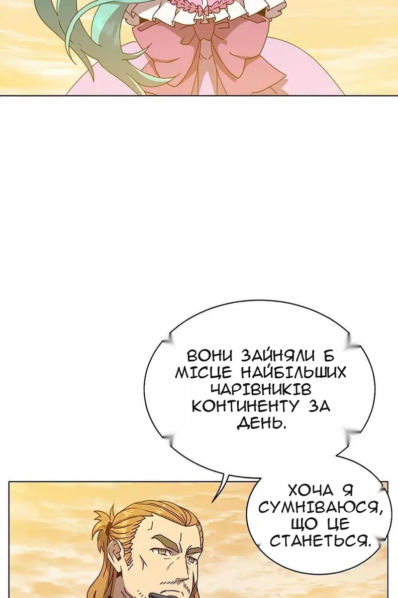 Сторінка 89