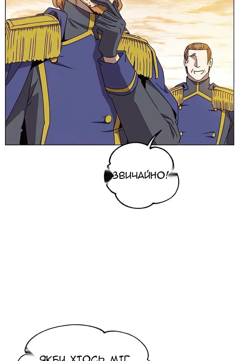 Сторінка 90