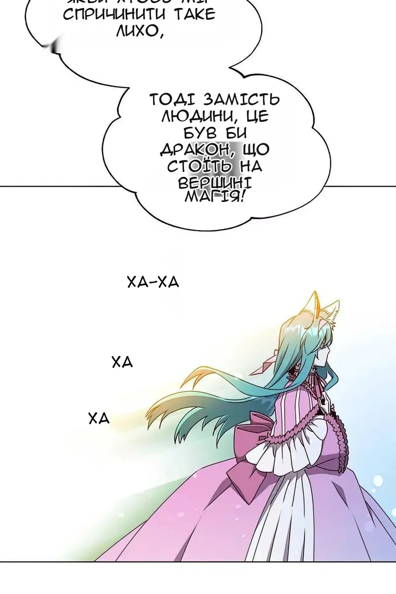 Сторінка 91