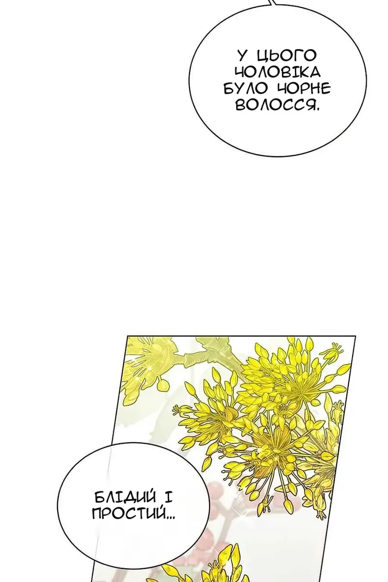 Сторінка 93