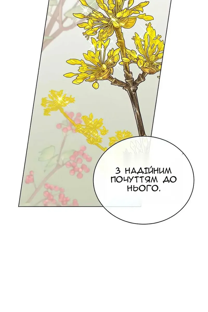 Сторінка 94