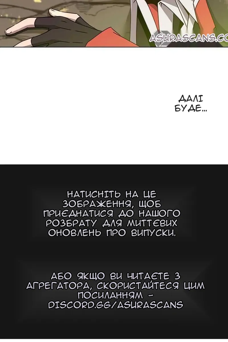 Сторінка 97