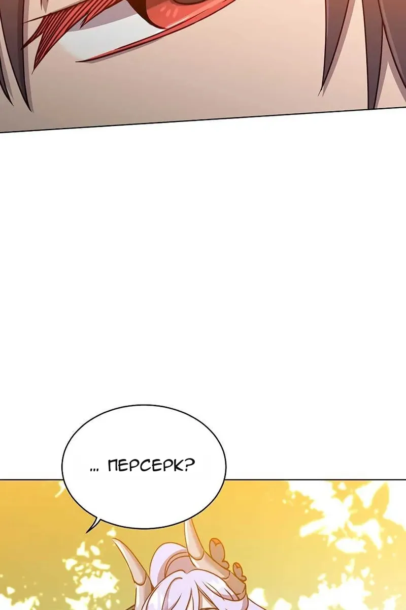 Сторінка 5