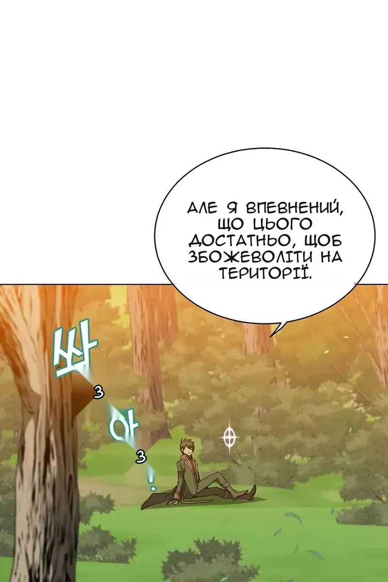 Сторінка 10