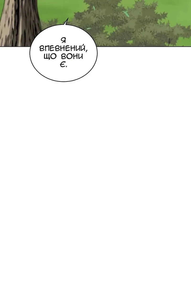 Сторінка 11