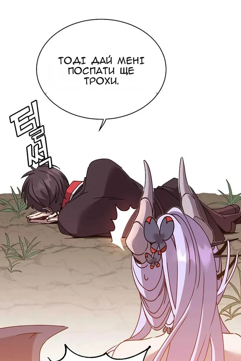 Сторінка 12