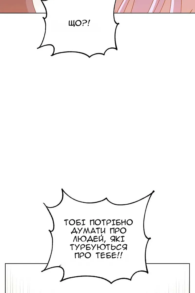 Сторінка 13
