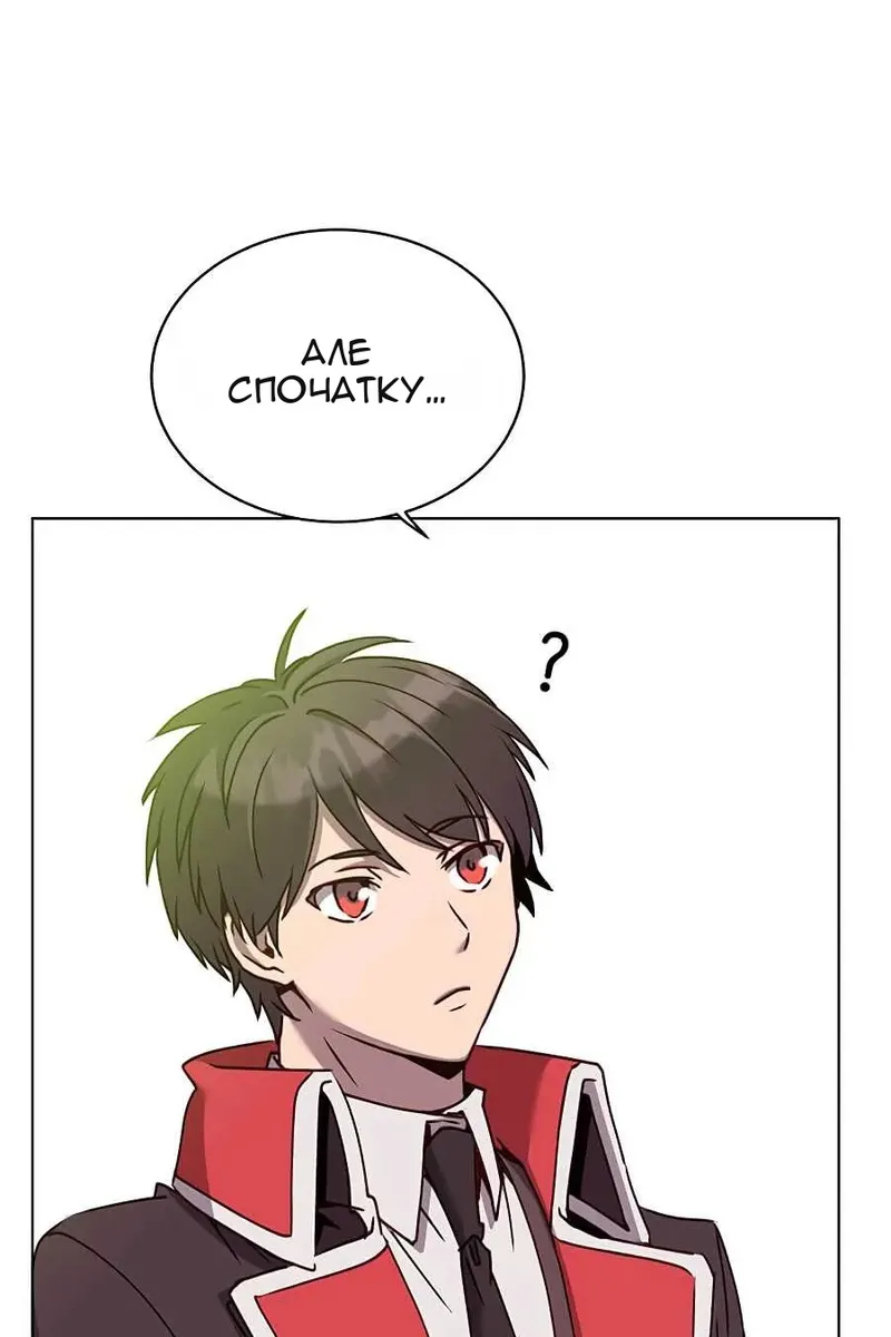 Сторінка 19