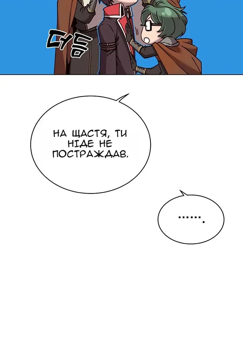 Сторінка 21