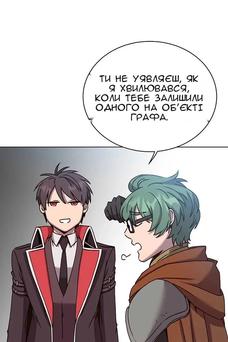 Сторінка 22