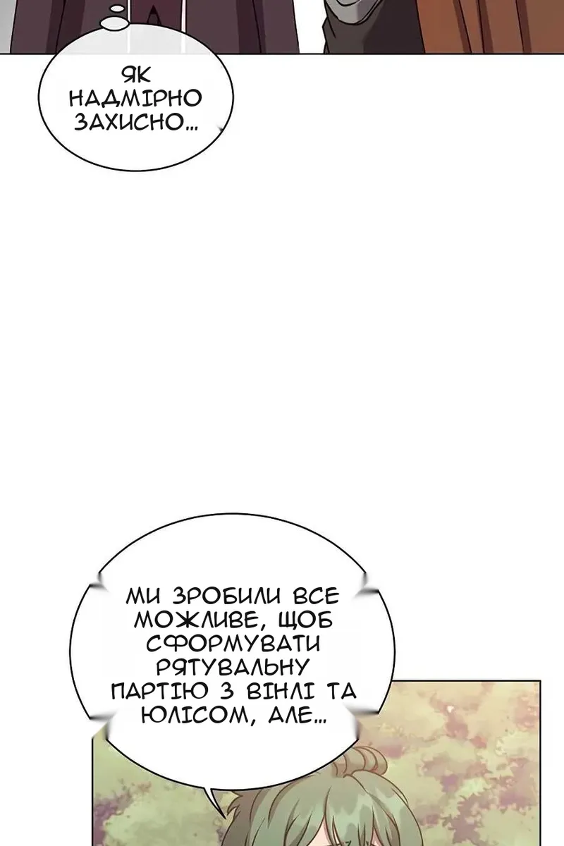 Сторінка 23
