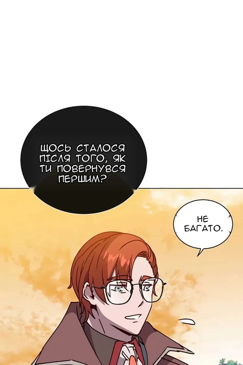 Сторінка 32
