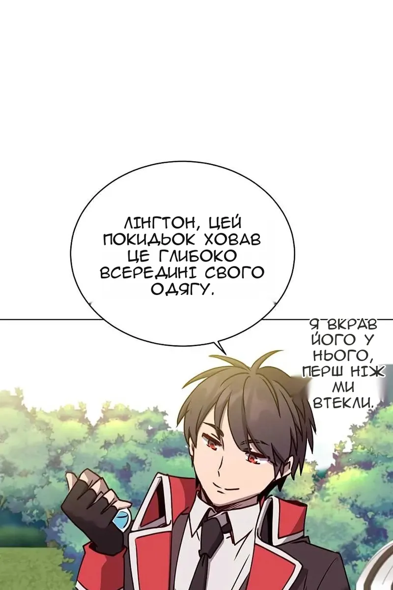 Сторінка 38