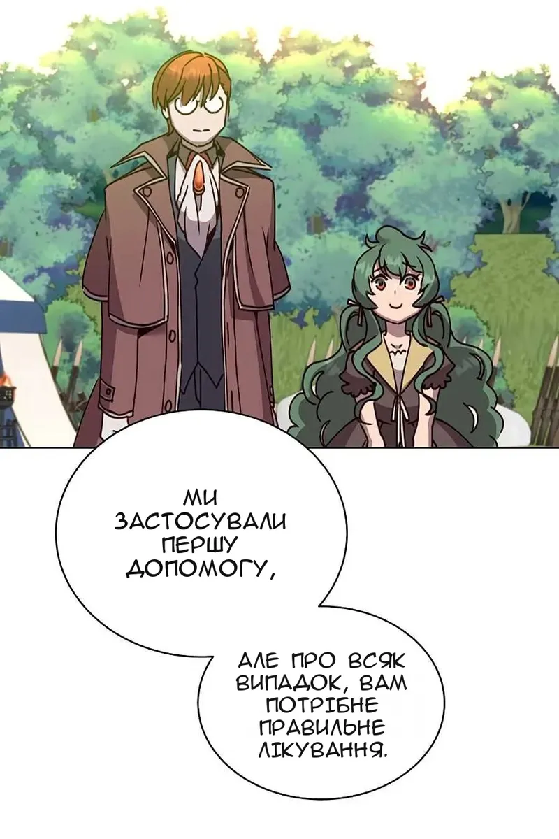 Сторінка 40