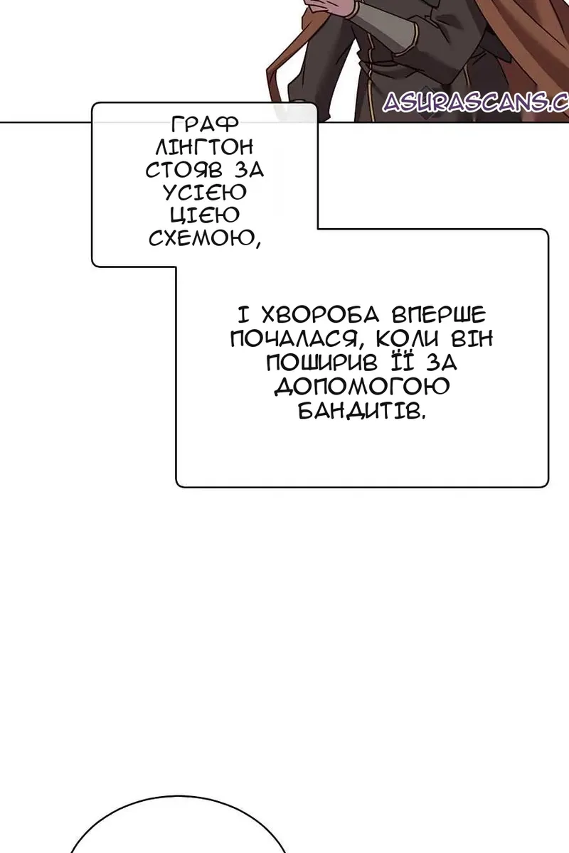 Сторінка 45