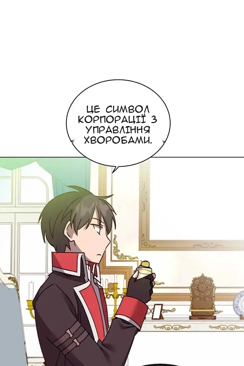 Сторінка 47