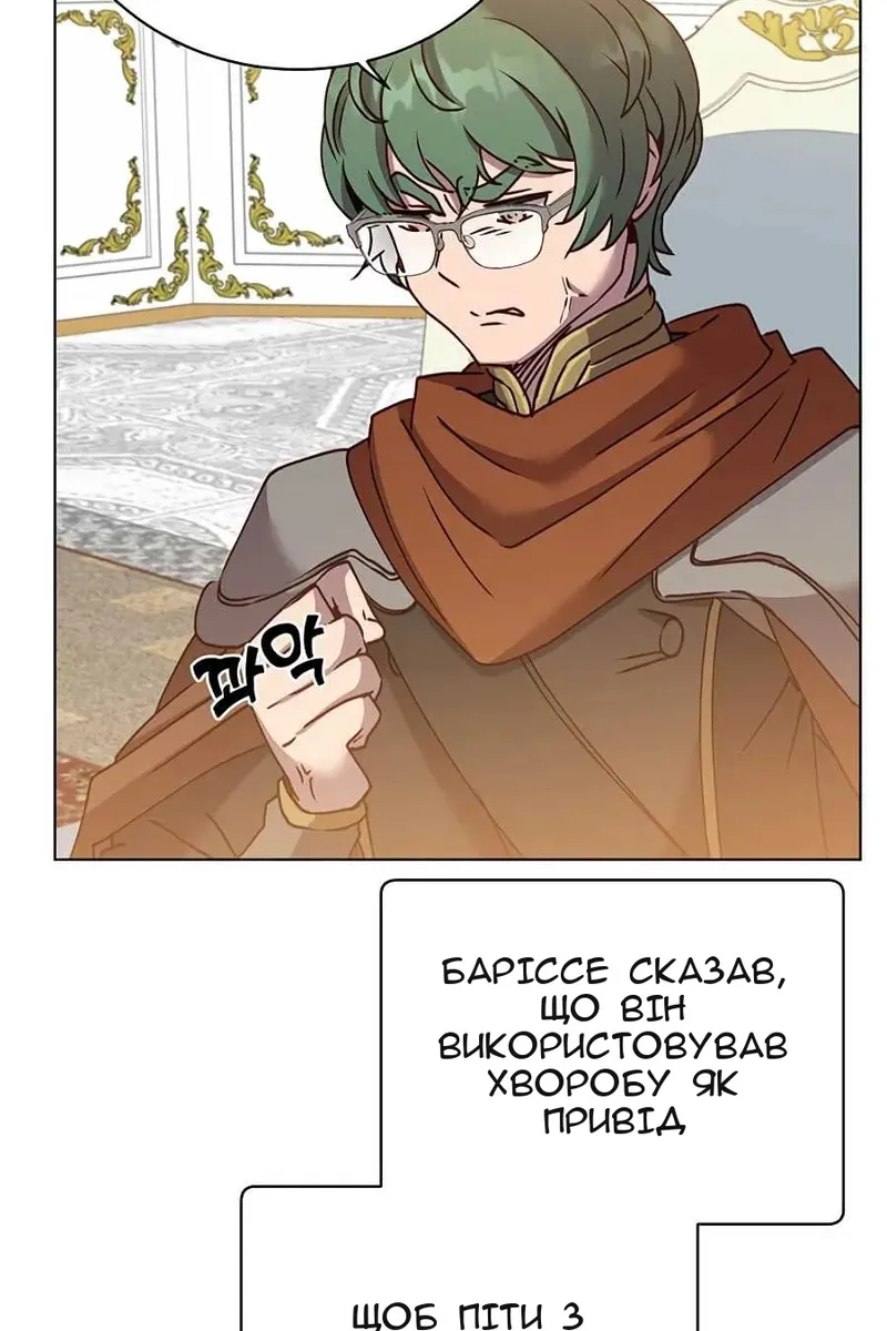 Сторінка 49