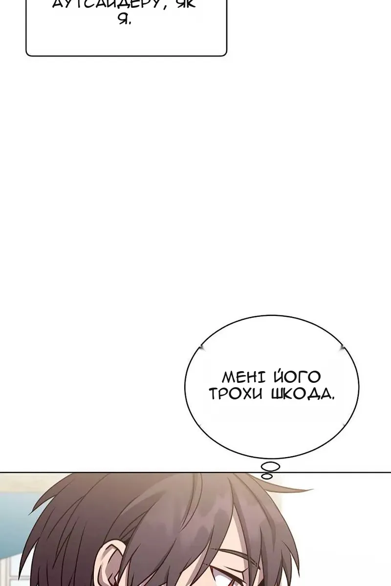 Сторінка 53