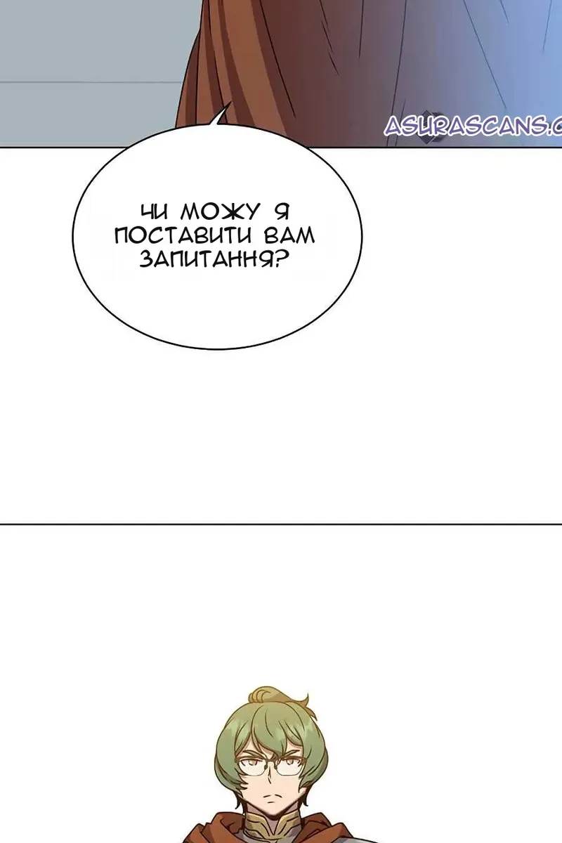 Сторінка 57
