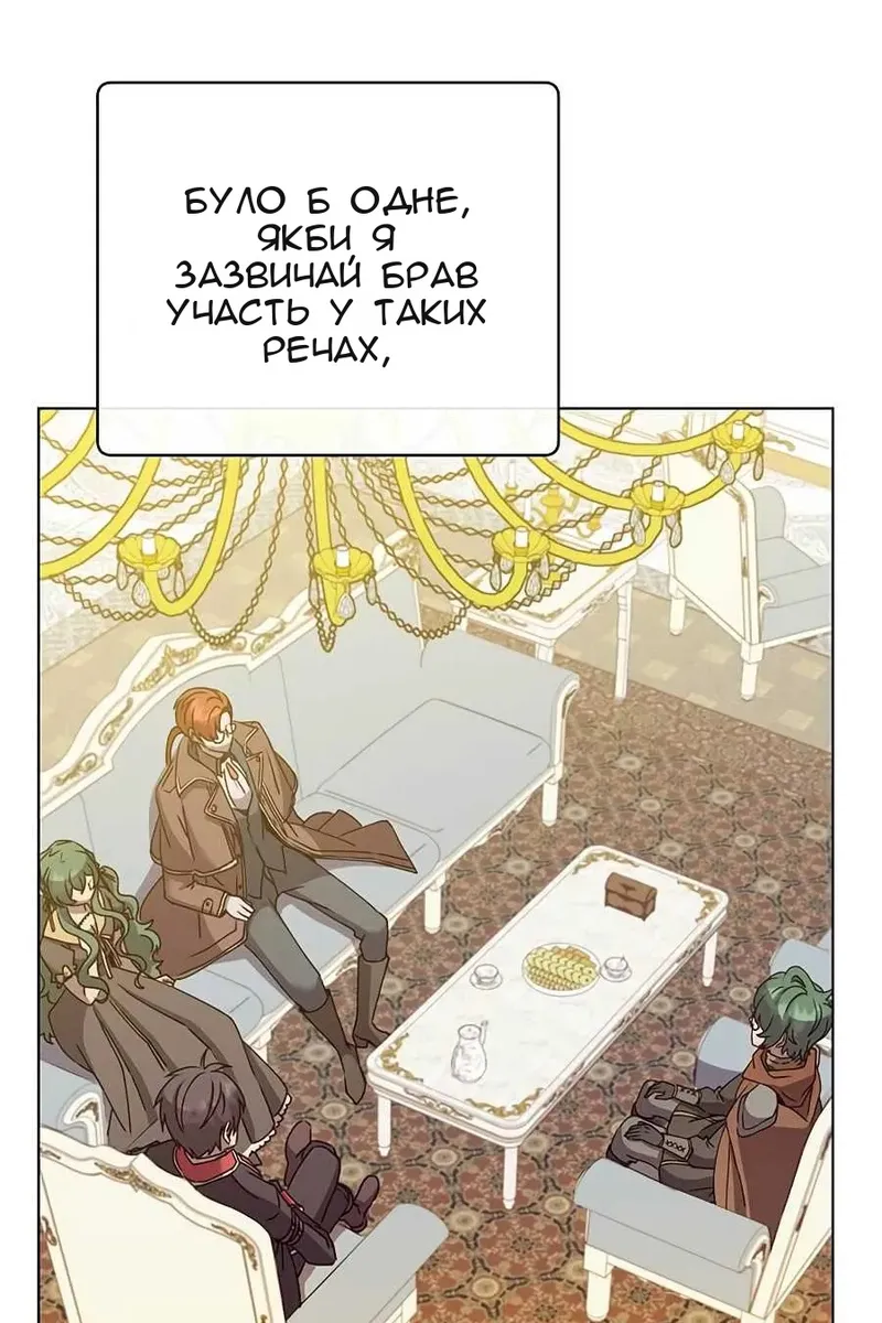 Сторінка 61