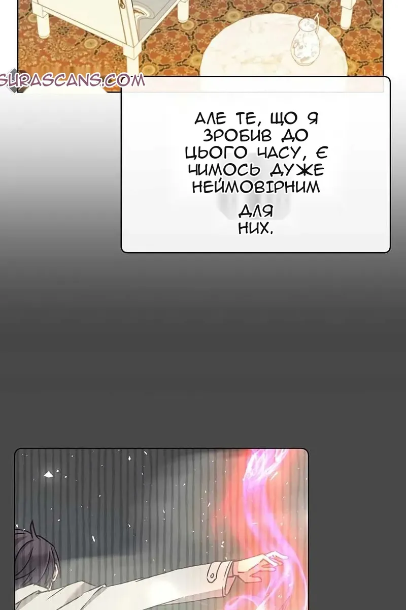 Сторінка 62