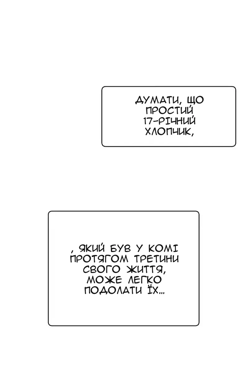 Сторінка 69