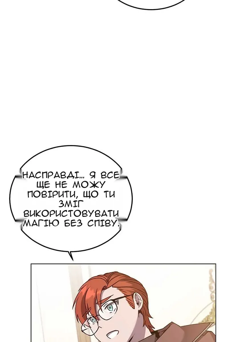 Сторінка 76