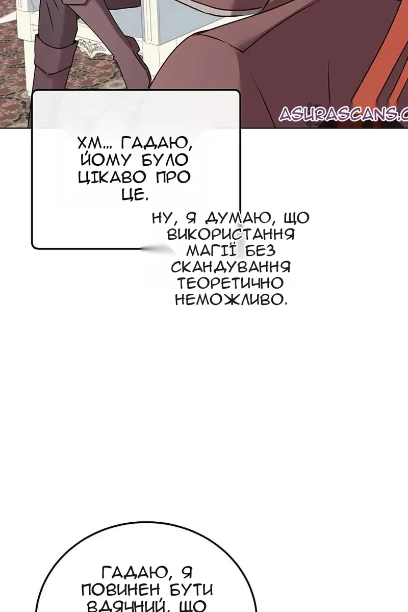 Сторінка 79