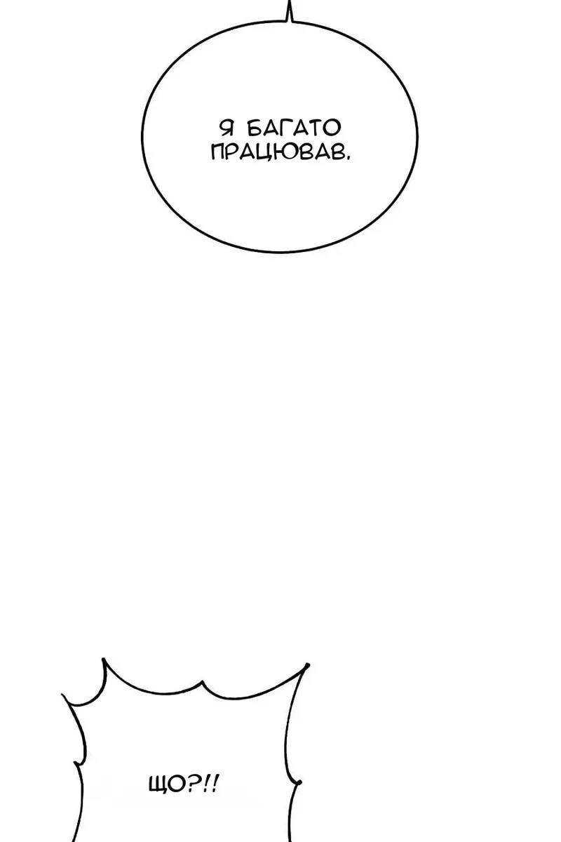 Сторінка 85