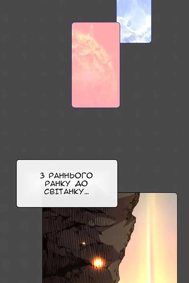 Сторінка 92