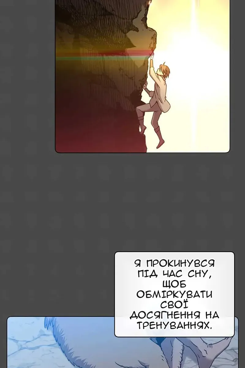 Сторінка 93
