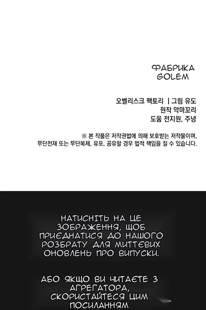 Сторінка 98