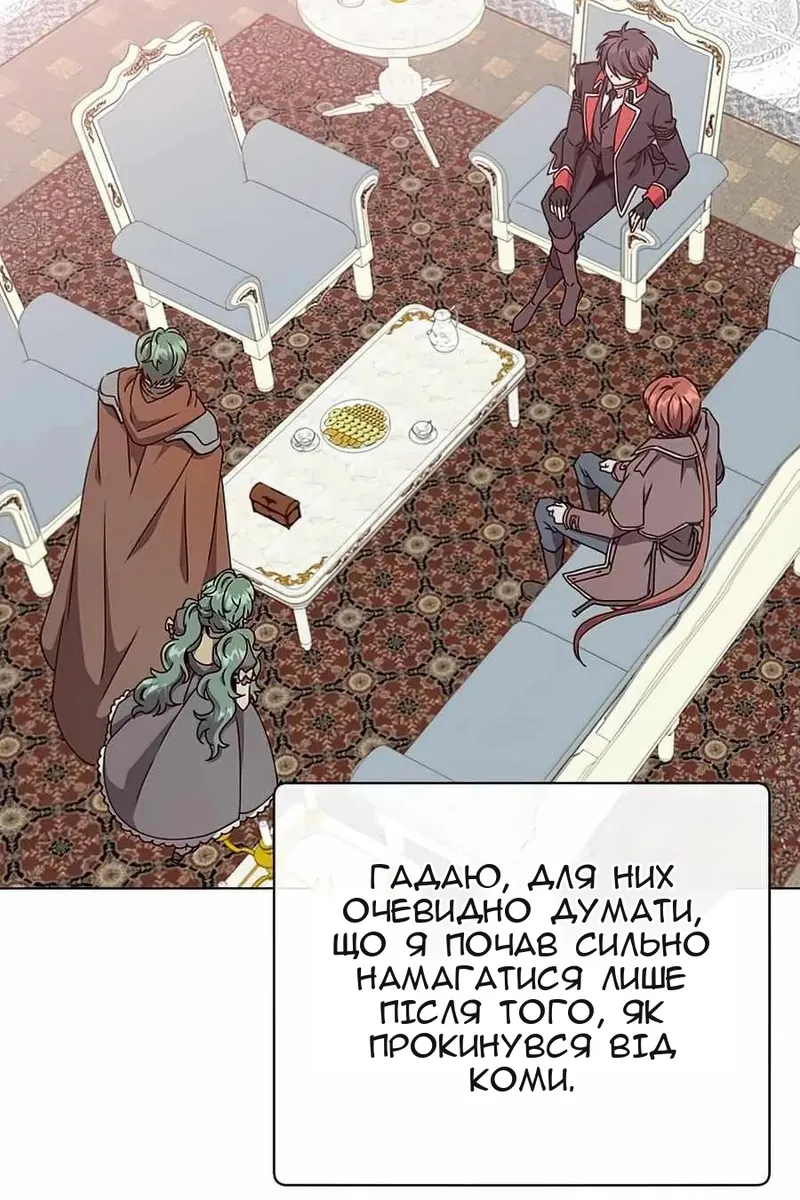 Сторінка 4