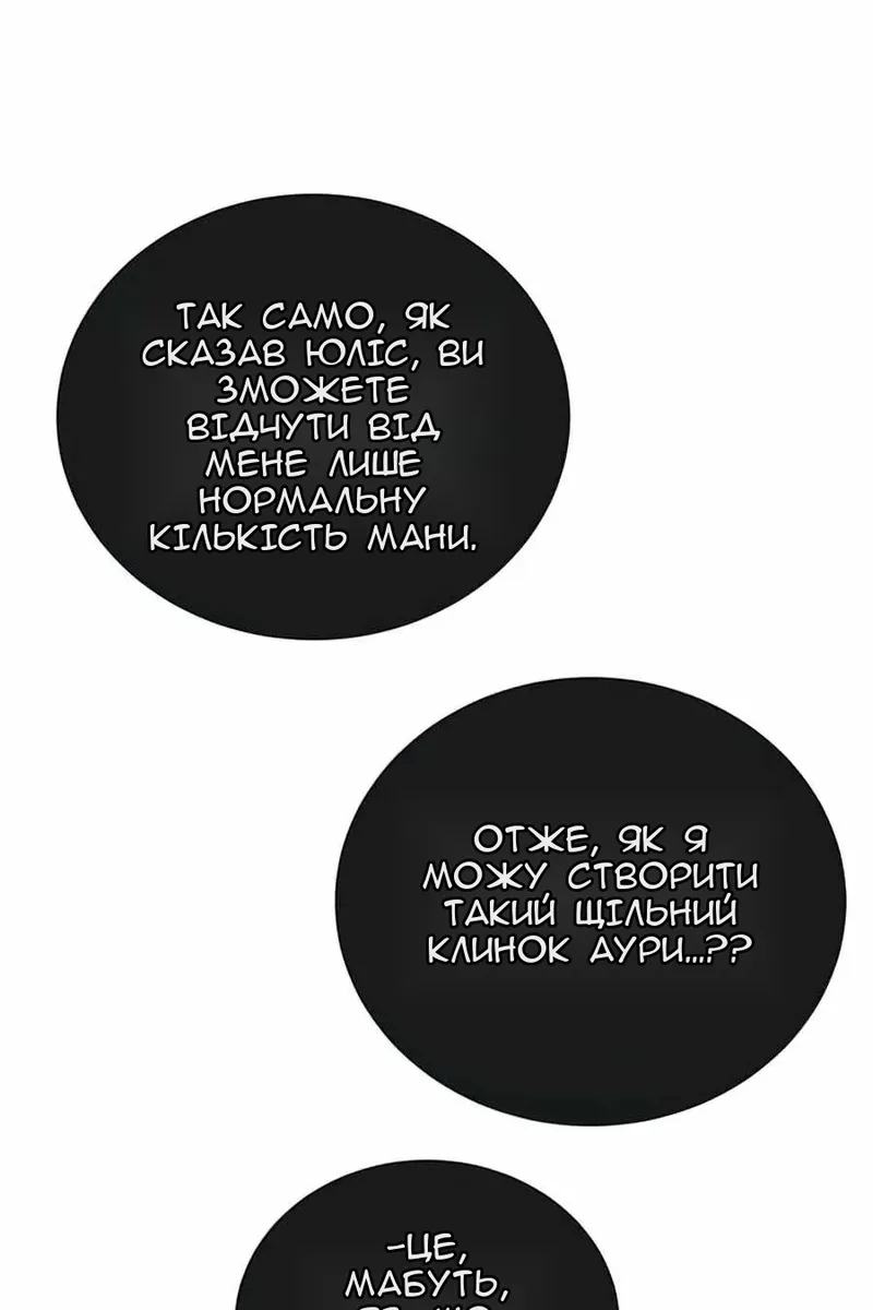 Сторінка 8