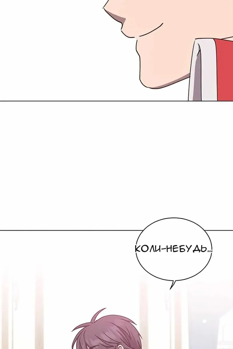Сторінка 11
