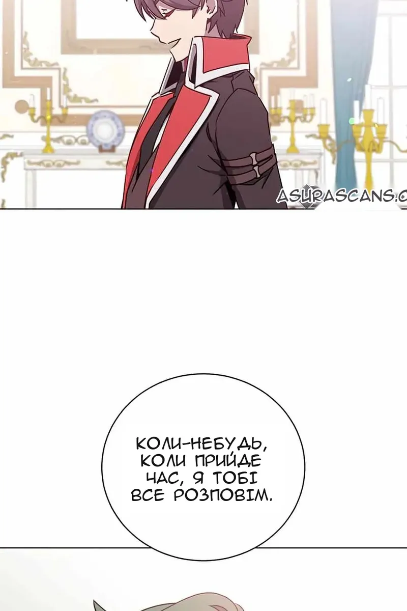 Сторінка 12