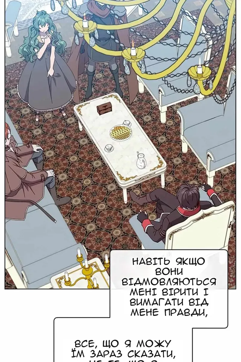 Сторінка 16