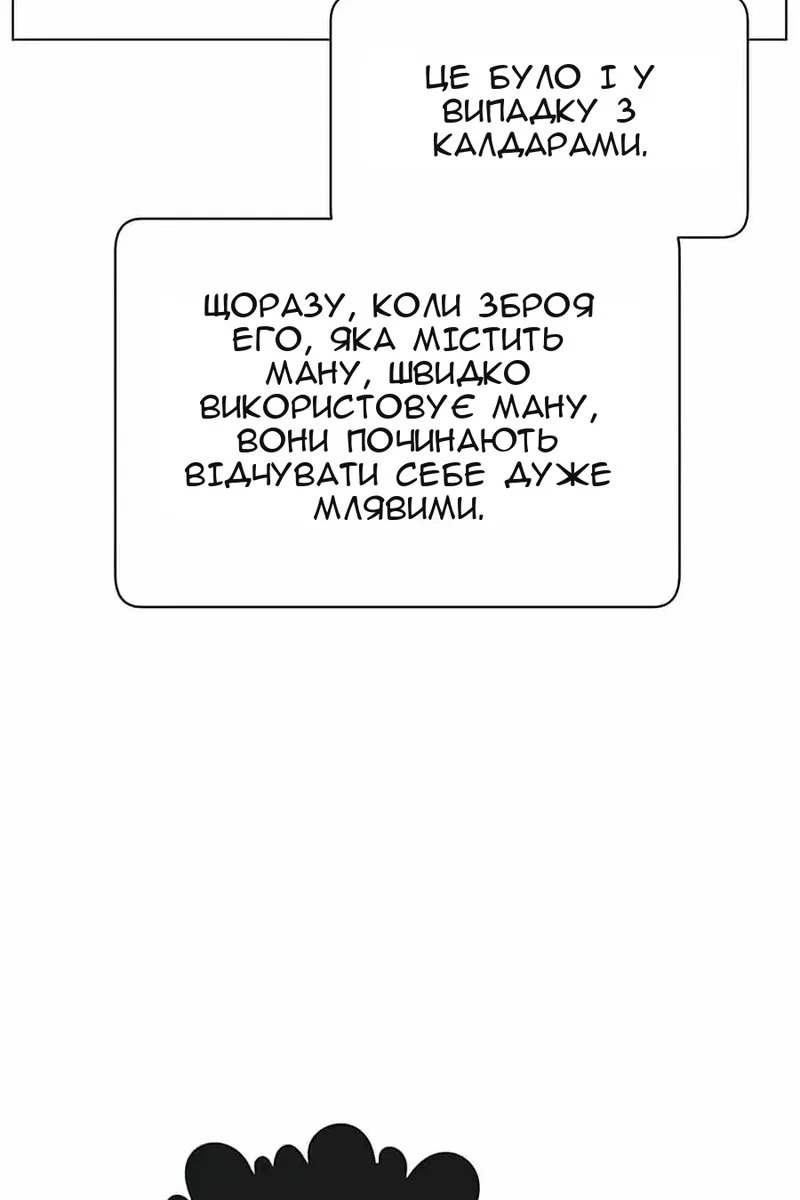 Сторінка 34
