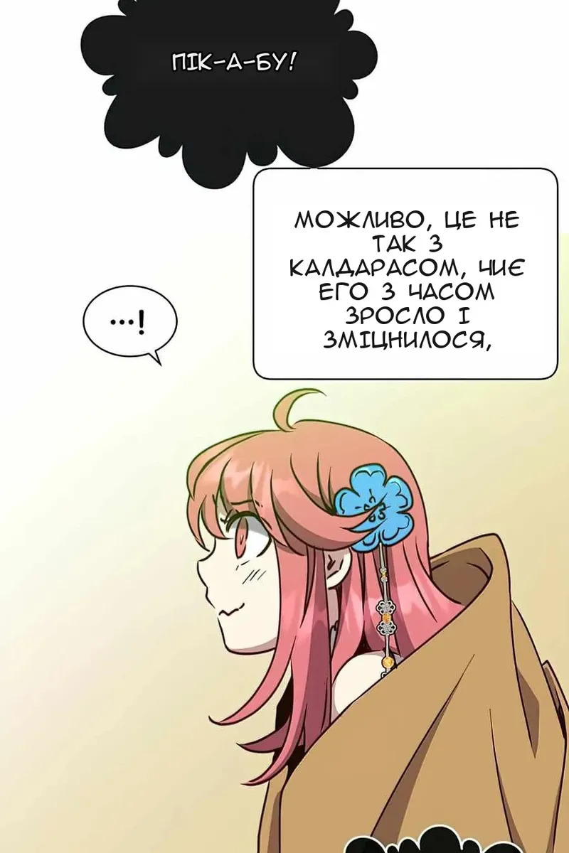 Сторінка 35