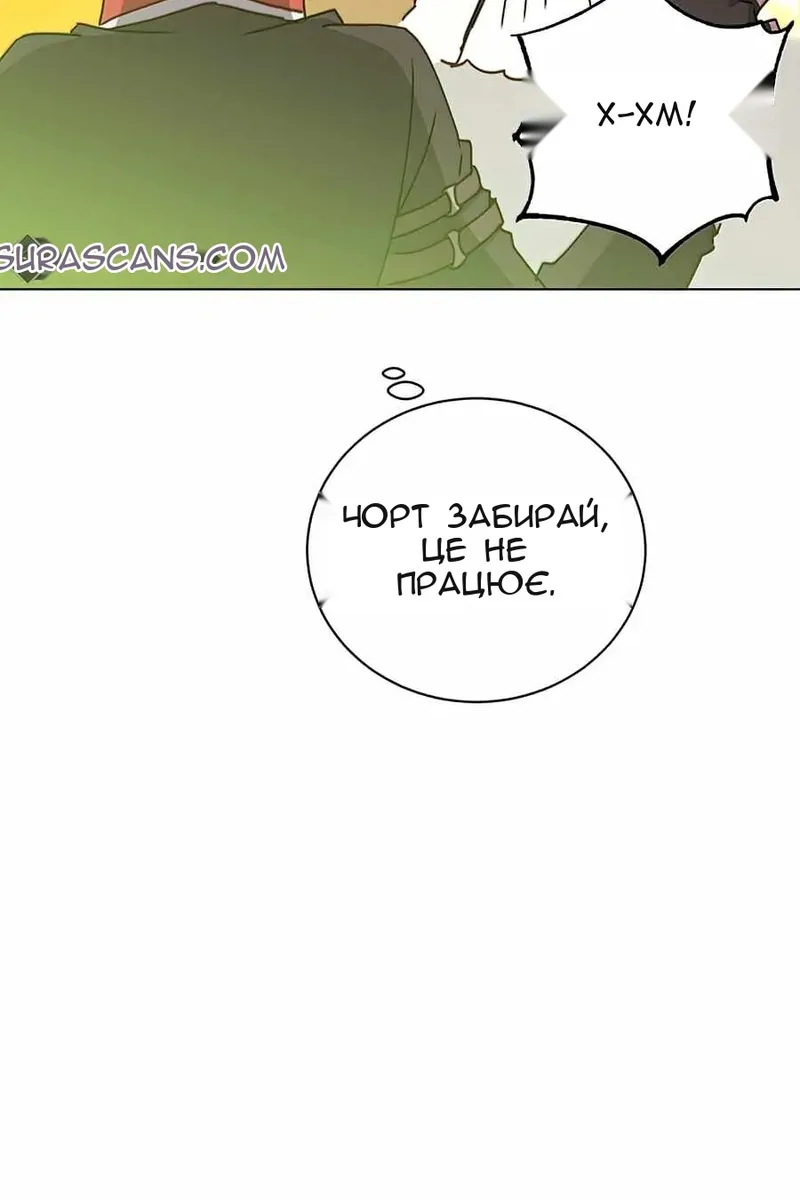Сторінка 38