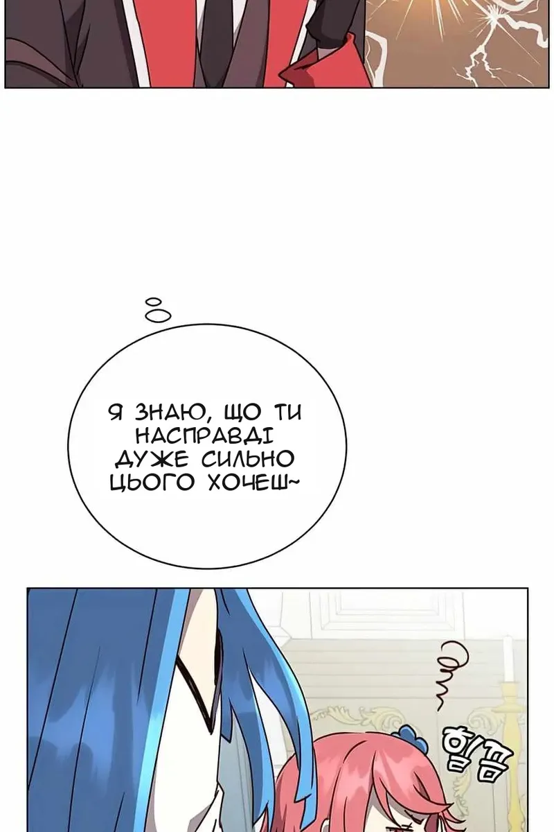 Сторінка 44