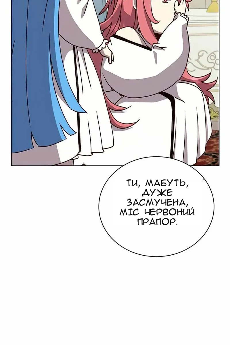 Сторінка 45