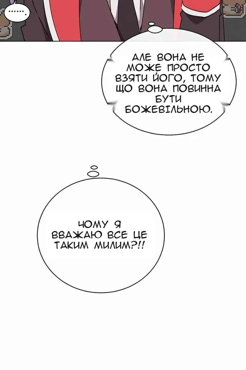 Сторінка 47