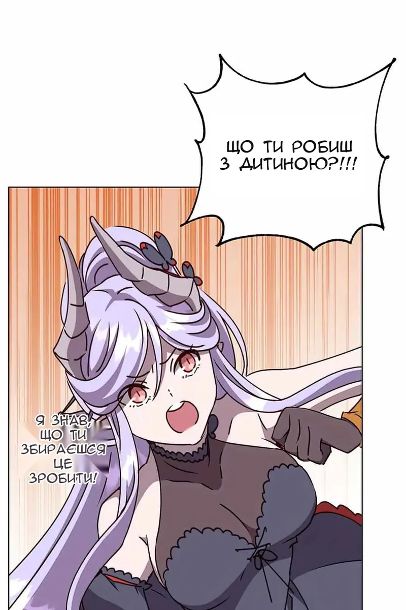 Сторінка 55