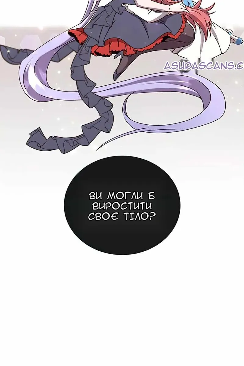 Сторінка 62