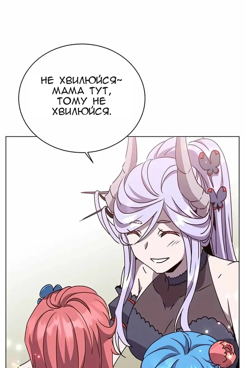 Сторінка 72