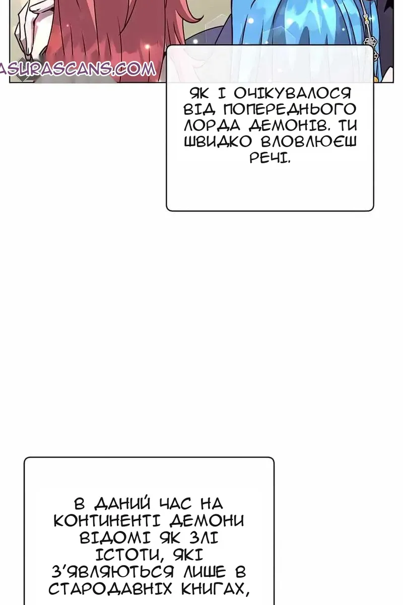 Сторінка 73