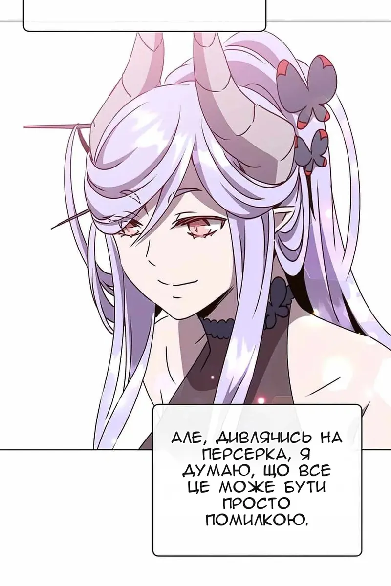 Сторінка 74