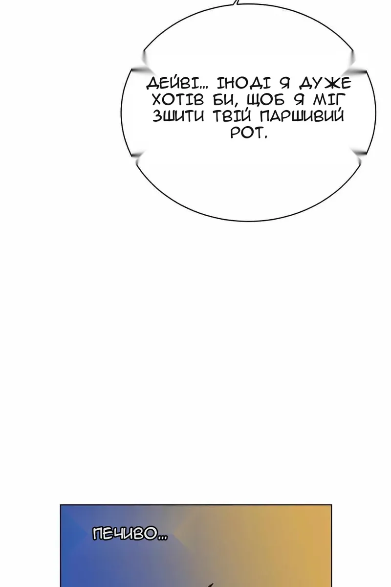 Сторінка 77
